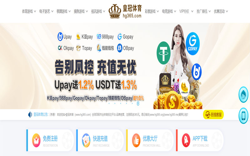 万博|万博世界杯精彩集锦体育的规则与条款讲解 – 新手须知