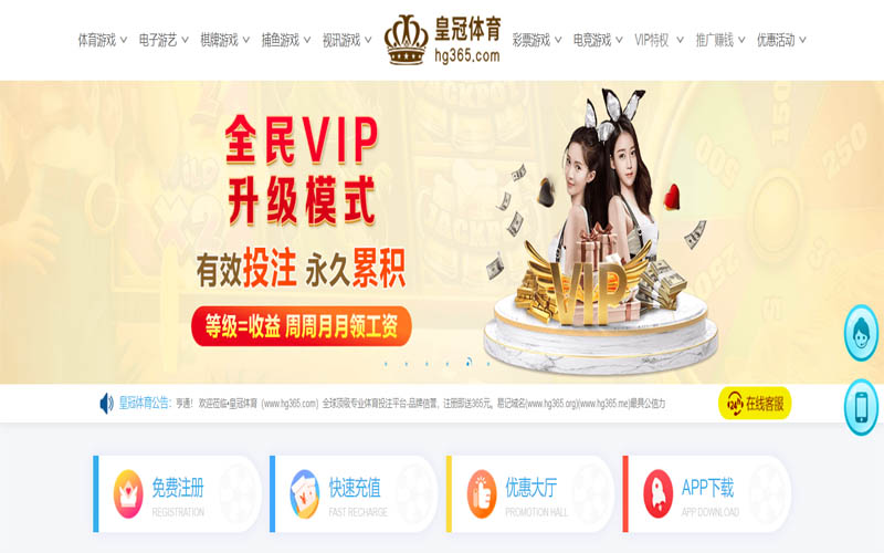 万博|万博世界杯精彩集锦体育App下载 – 线上最佳足球买球APP