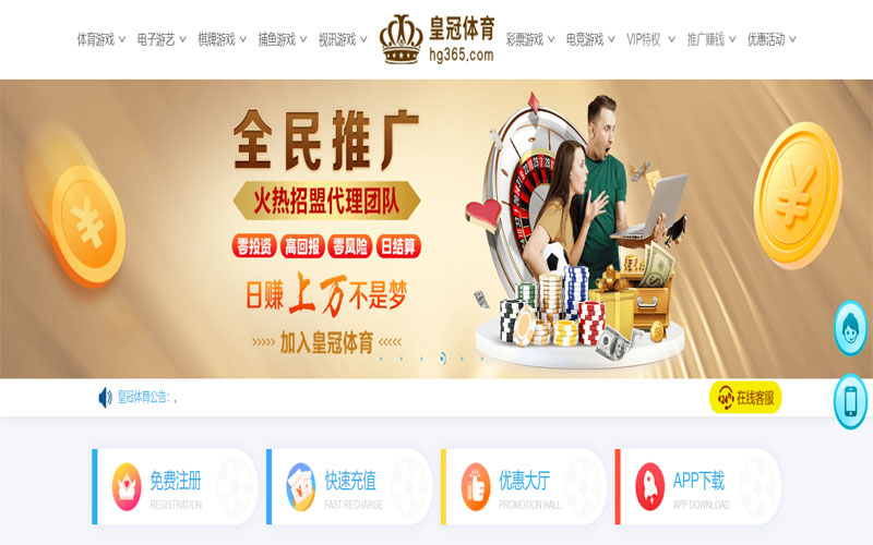 万博|万博世界杯精彩集锦体育注册账户和游戏下注使用权