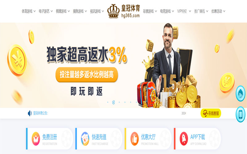 万博|万博世界杯精彩集锦的在线体育博彩APP供应商